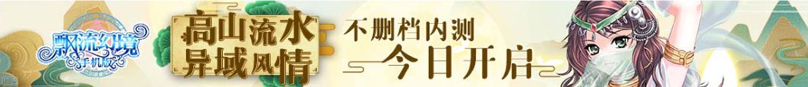 新視角快訊